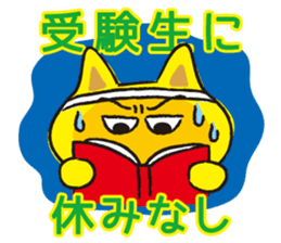 Phrases for students or examinees sticker #1580297