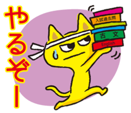 Phrases for students or examinees sticker #1580298