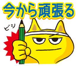 Phrases for students or examinees sticker #1580299