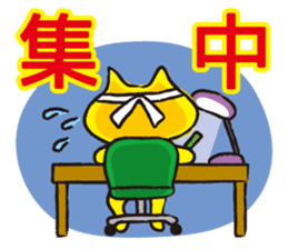 Phrases for students or examinees sticker #1580301