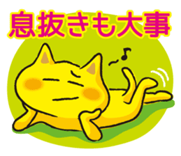 Phrases for students or examinees sticker #1580303