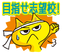 Phrases for students or examinees sticker #1580309