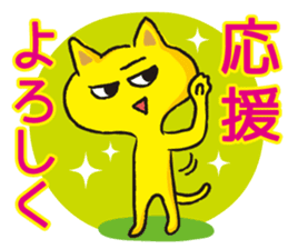 Phrases for students or examinees sticker #1580313