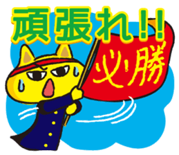 Phrases for students or examinees sticker #1580315