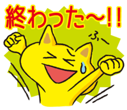 Phrases for students or examinees sticker #1580319