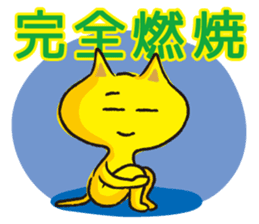 Phrases for students or examinees sticker #1580320