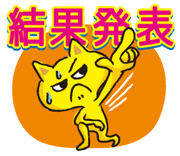 Phrases for students or examinees sticker #1580323