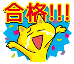 Phrases for students or examinees sticker #1580325