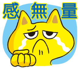 Phrases for students or examinees sticker #1580327