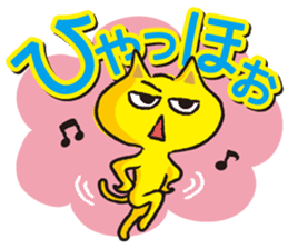 Phrases for students or examinees sticker #1580329