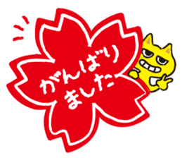 Phrases for students or examinees sticker #1580333