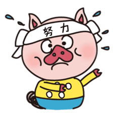 KAWAII SLOW LIFE PIG sticker #1580494