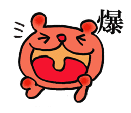 chinese character color-bear sticker #1580816
