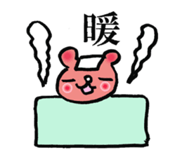 chinese character color-bear sticker #1580821