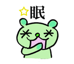 chinese character color-bear sticker #1580826