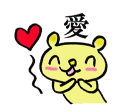 chinese character color-bear sticker #1580827