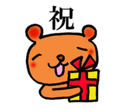 chinese character color-bear sticker #1580828