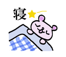 chinese character color-bear sticker #1580830