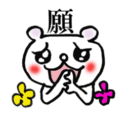 chinese character color-bear sticker #1580832