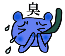 chinese character color-bear sticker #1580850