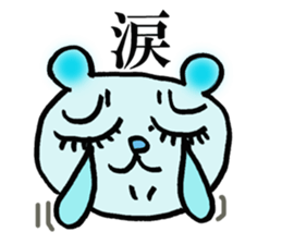 chinese character color-bear sticker #1580851