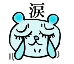 chinese character color-bear sticker #1580851