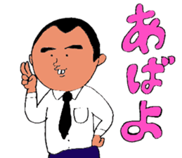 Protruding teeth sticker #1580979