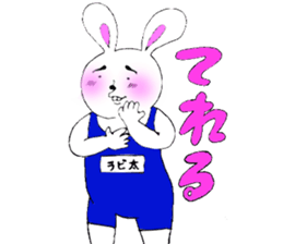 Protruding teeth sticker #1580988