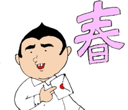 Protruding teeth sticker #1580996