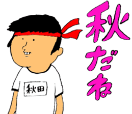 Protruding teeth sticker #1580998