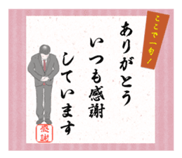 Sticker of japanese senryu sticker #1581018