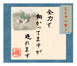 Sticker of japanese senryu sticker #1581022
