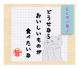 Sticker of japanese senryu sticker #1581033