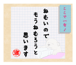 Sticker of japanese senryu sticker #1581034
