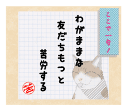 Sticker of japanese senryu sticker #1581035