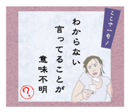 Sticker of japanese senryu sticker #1581039