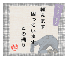 Sticker of japanese senryu sticker #1581042