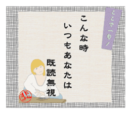 Sticker of japanese senryu sticker #1581043