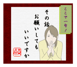 Sticker of japanese senryu sticker #1581048