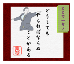 Sticker of japanese senryu sticker #1581049
