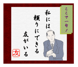 Sticker of japanese senryu sticker #1581050
