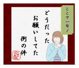 Sticker of japanese senryu sticker #1581051