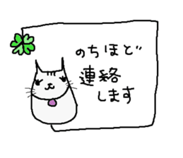 Clover cat sticker #1581068