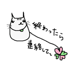 Clover cat sticker #1581069