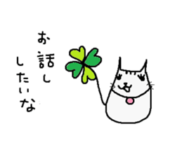 Clover cat sticker #1581087