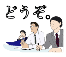 Stress interview sticker #1581097