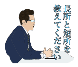 Stress interview sticker #1581098