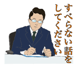 Stress interview sticker #1581104