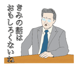 Stress interview sticker #1581108