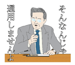 Stress interview sticker #1581109